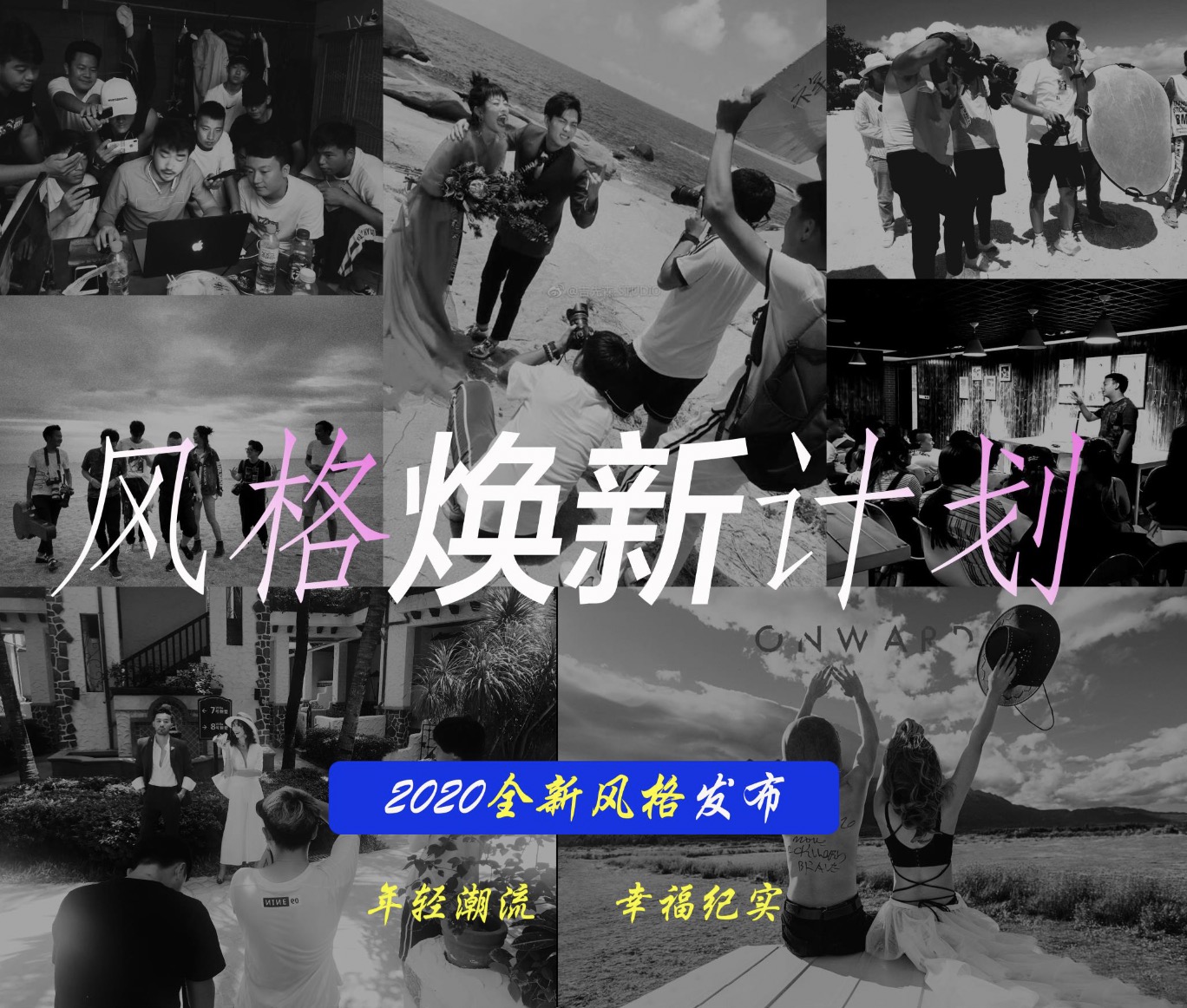 【先拍照后付款】分界洲島拍攝套餐含微電影拍攝