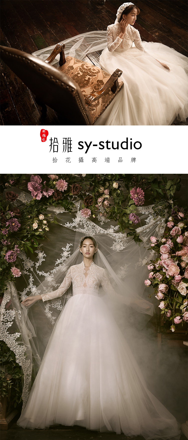 【電影光效】+【南山森系】定制婚紗經(jīng)典影像 