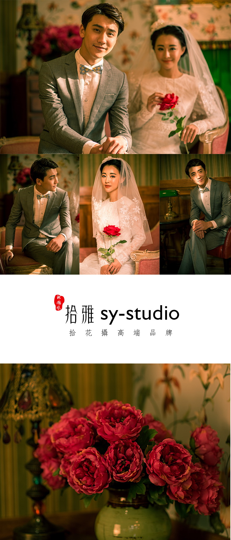【電影光效】+【南山森系】定制婚紗經(jīng)典影像 