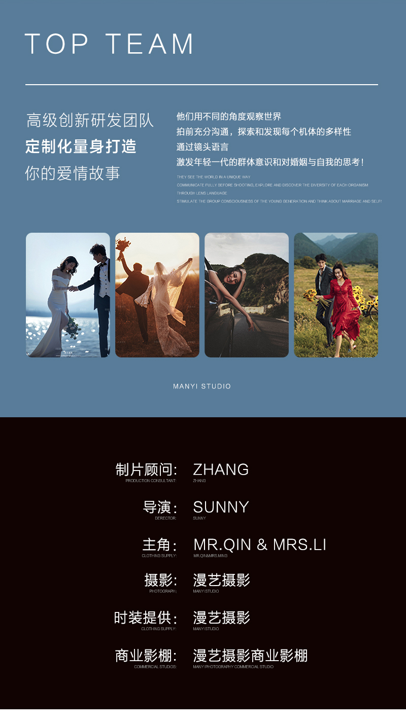 輕旅拍 | 全新婚紗照風(fēng)格