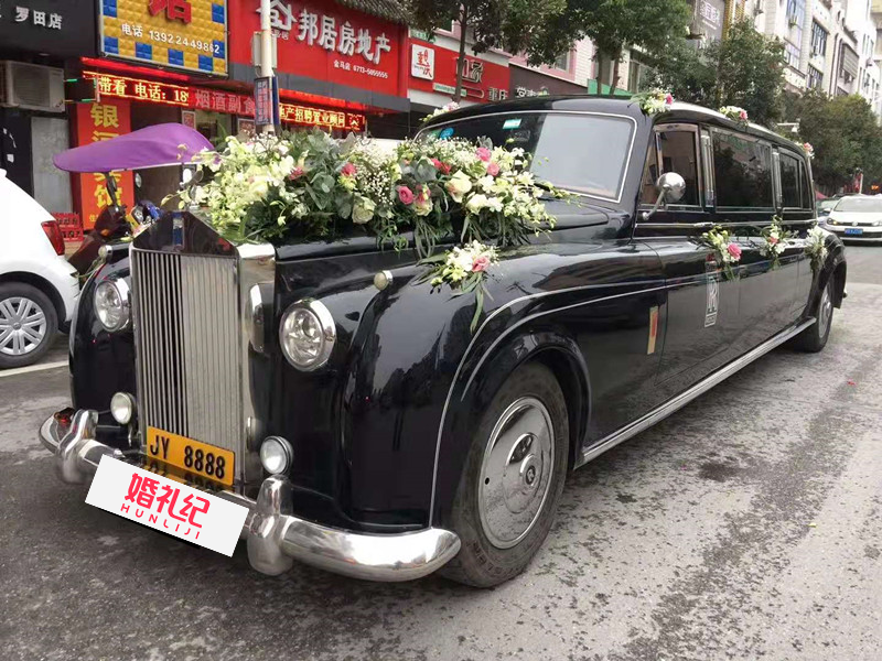 【老爷车】/1辆