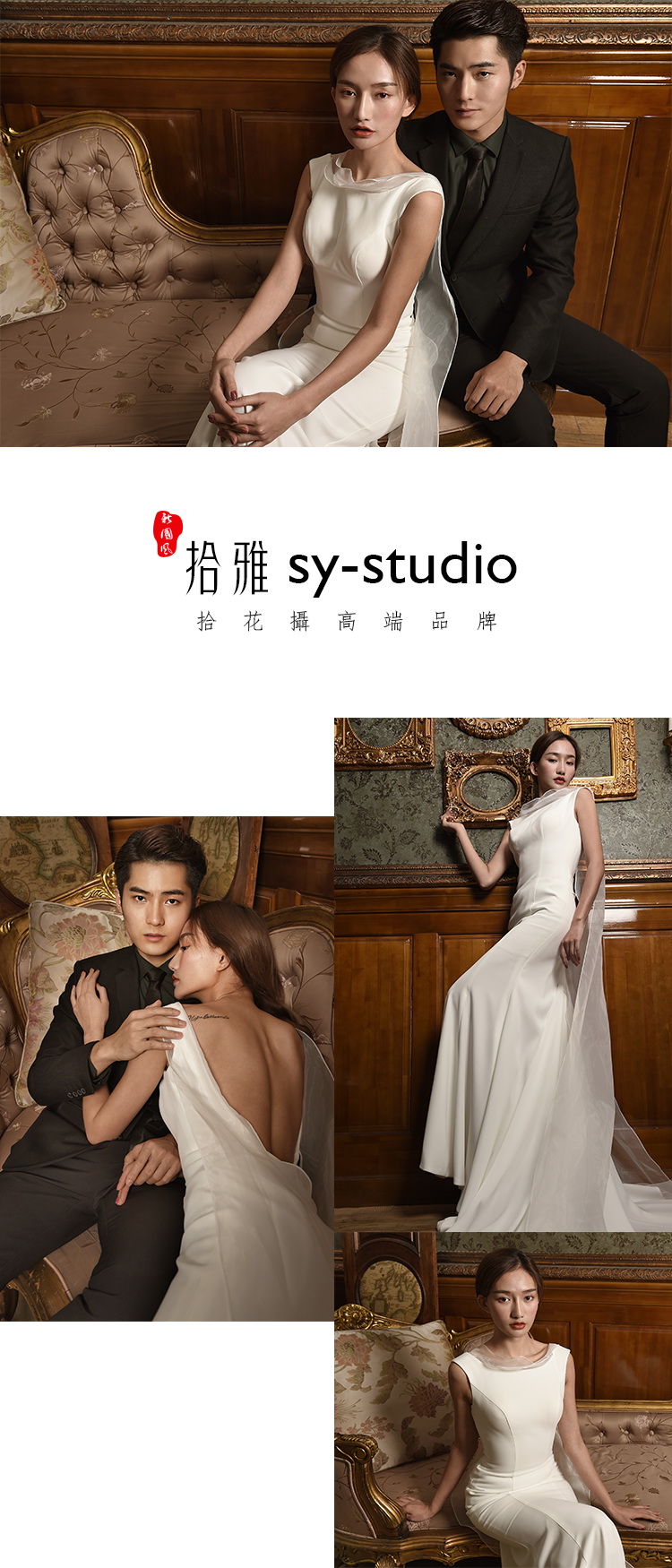 高端定制婚紗照 經(jīng)典內(nèi)景+城市旅拍 