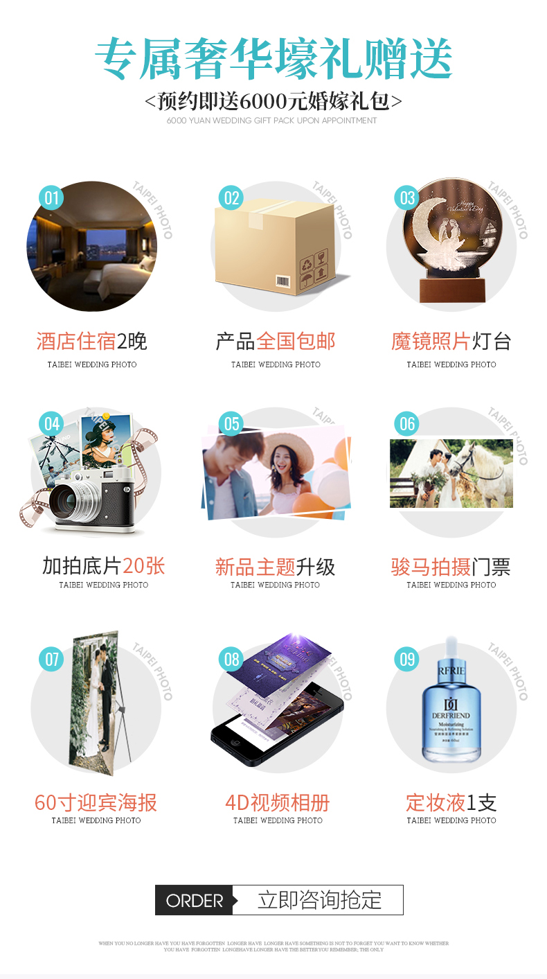 【機(jī)票補(bǔ)貼2000元+原創(chuàng)團(tuán)隊(duì)+拍2天+2天MV