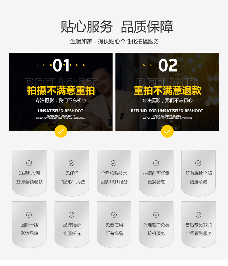 【6288精选】新疆伊犁旅拍赛里木湖薰衣草果子沟