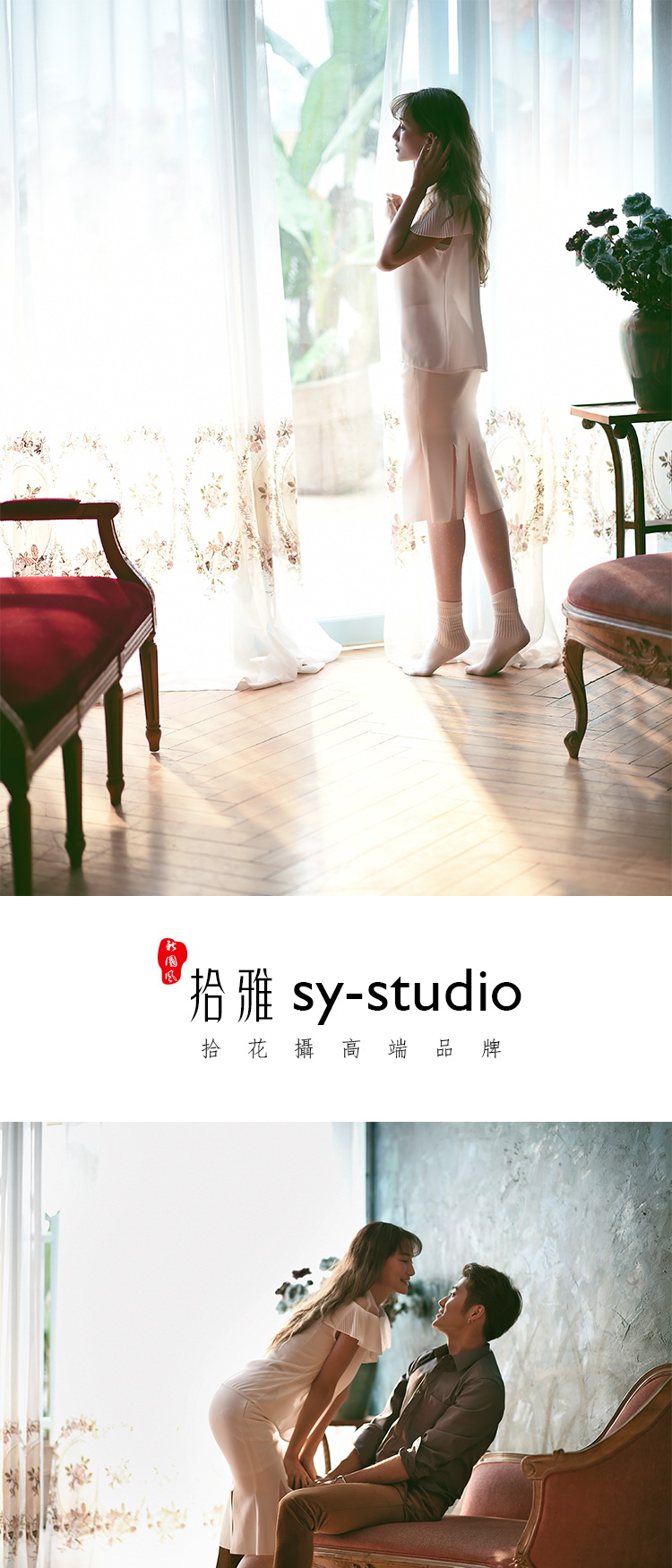 【城市旅拍+璀璨夜景】高端定制婚紗照