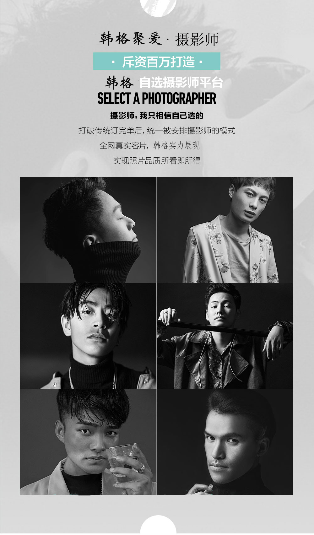 网络精品|爆品外景婚纱照+万元婚嫁礼包