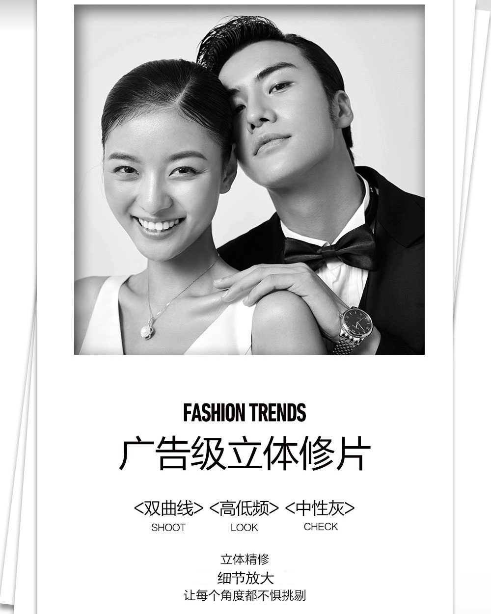 网络精品|爆品外景婚纱照+万元婚嫁礼包