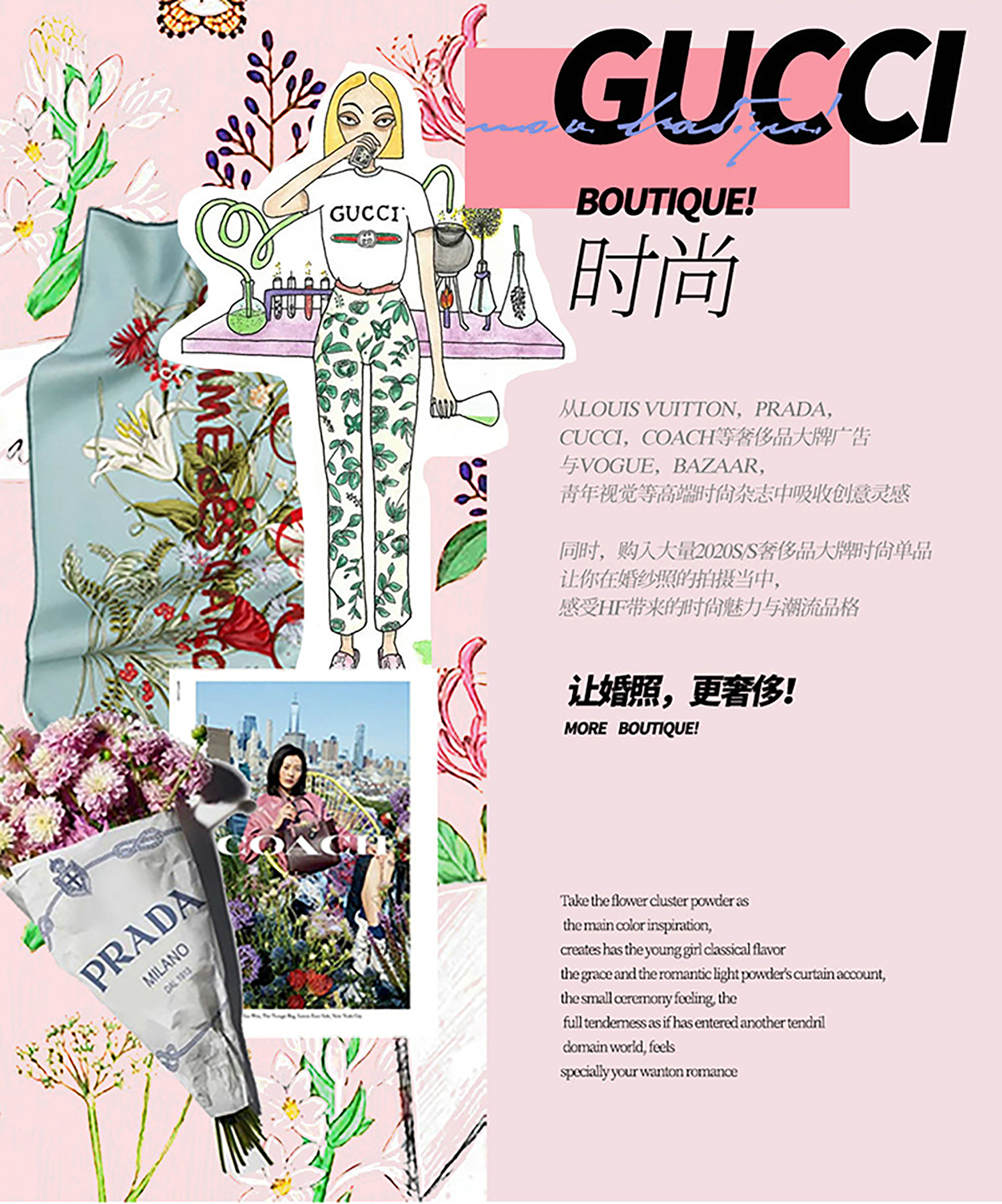 高級感花漾系列  立減2千元+送十項大禮