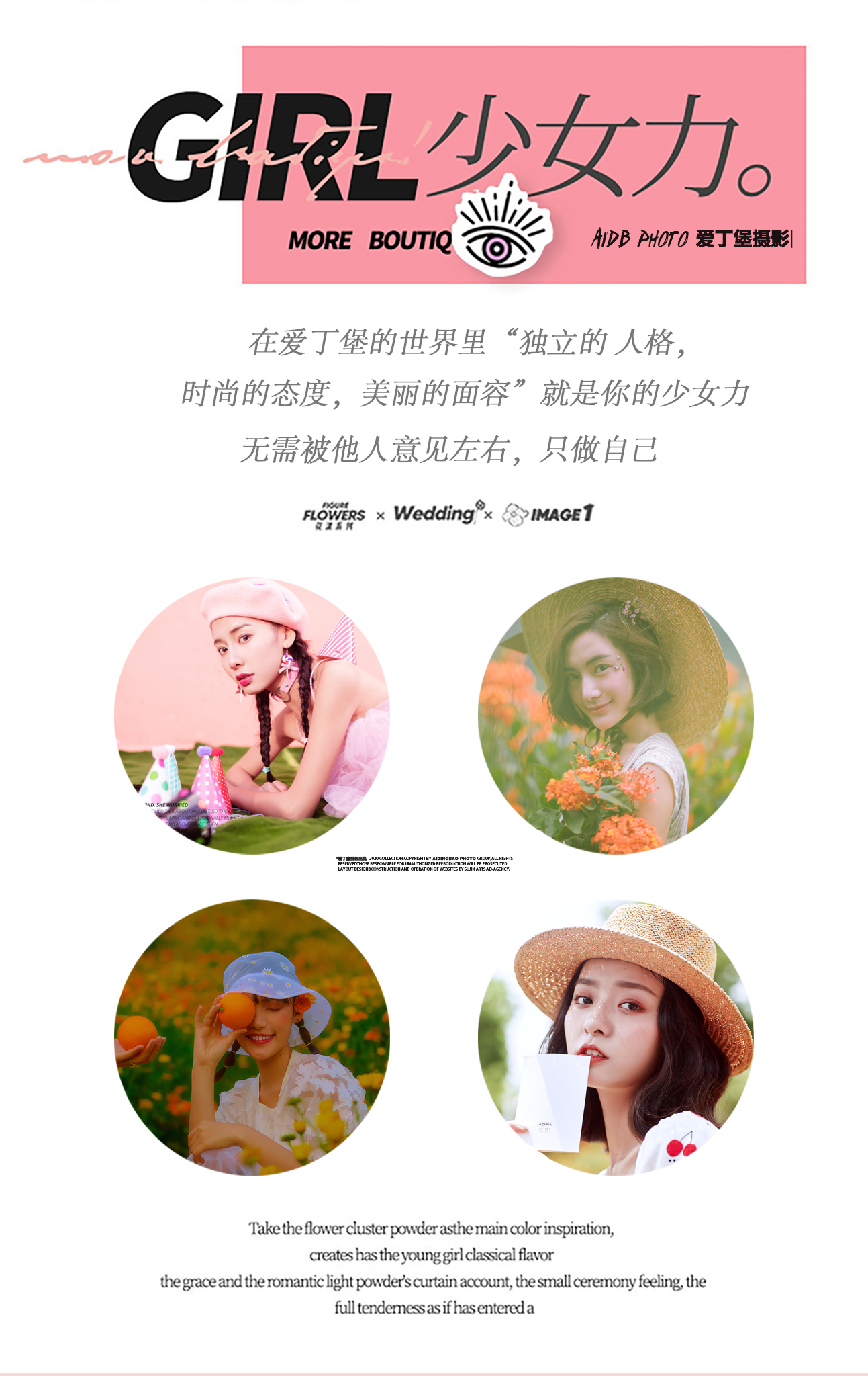 高級感花漾系列  立減2千元+送十項大禮