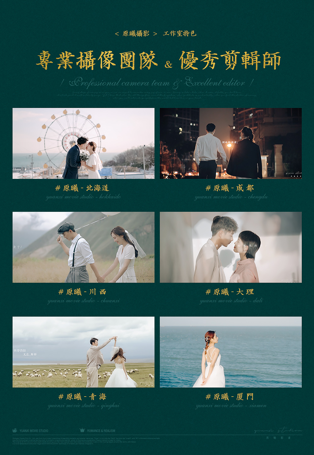 【大理經(jīng)典一天檔】花絮視頻+40張精修