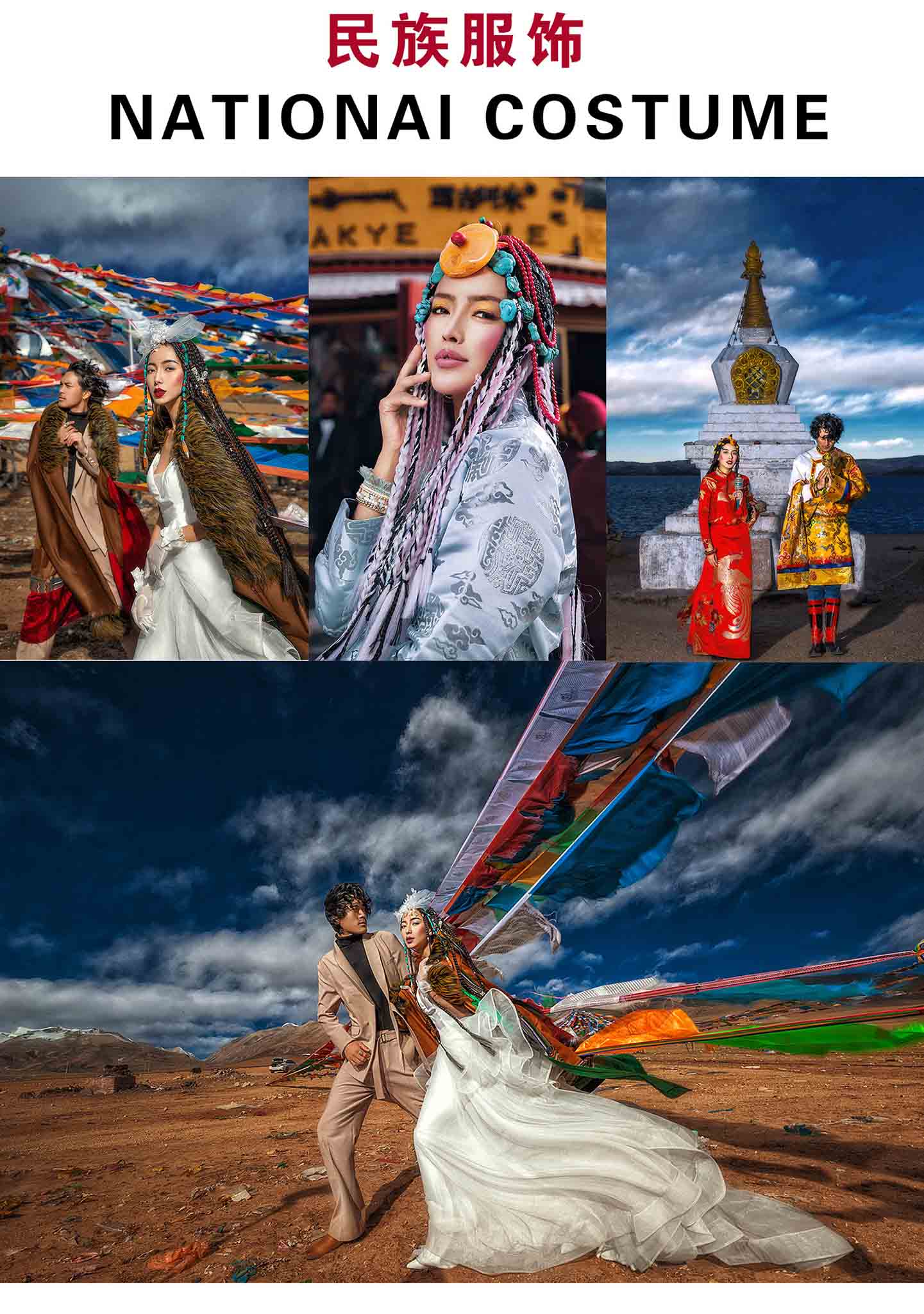 AYIA VISION旅拍系列 市區(qū)甘丹寺旅拍