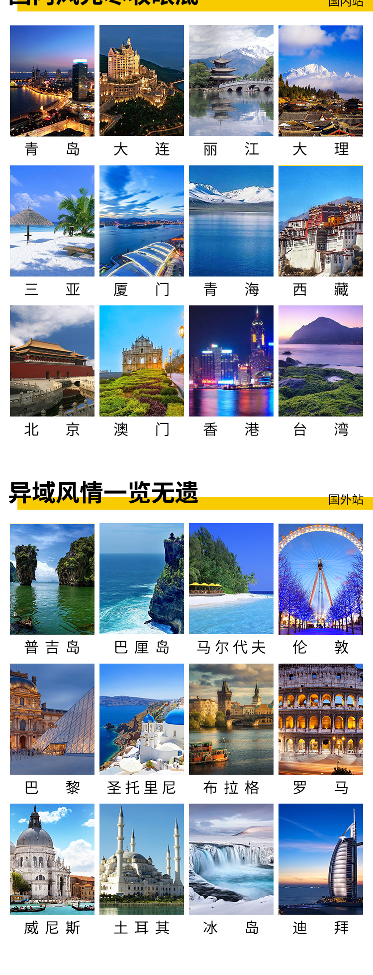 大理（一对一）爆款套餐 特价6999元