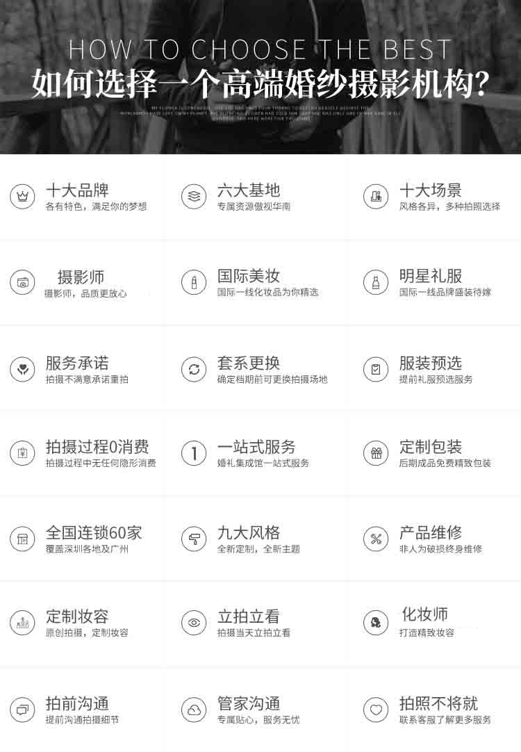 婚纱照/时尚/致青春/阳光/网红婚纱照/韩式