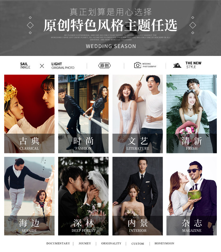婚纱照/时尚/致青春/阳光/网红婚纱照/韩式
