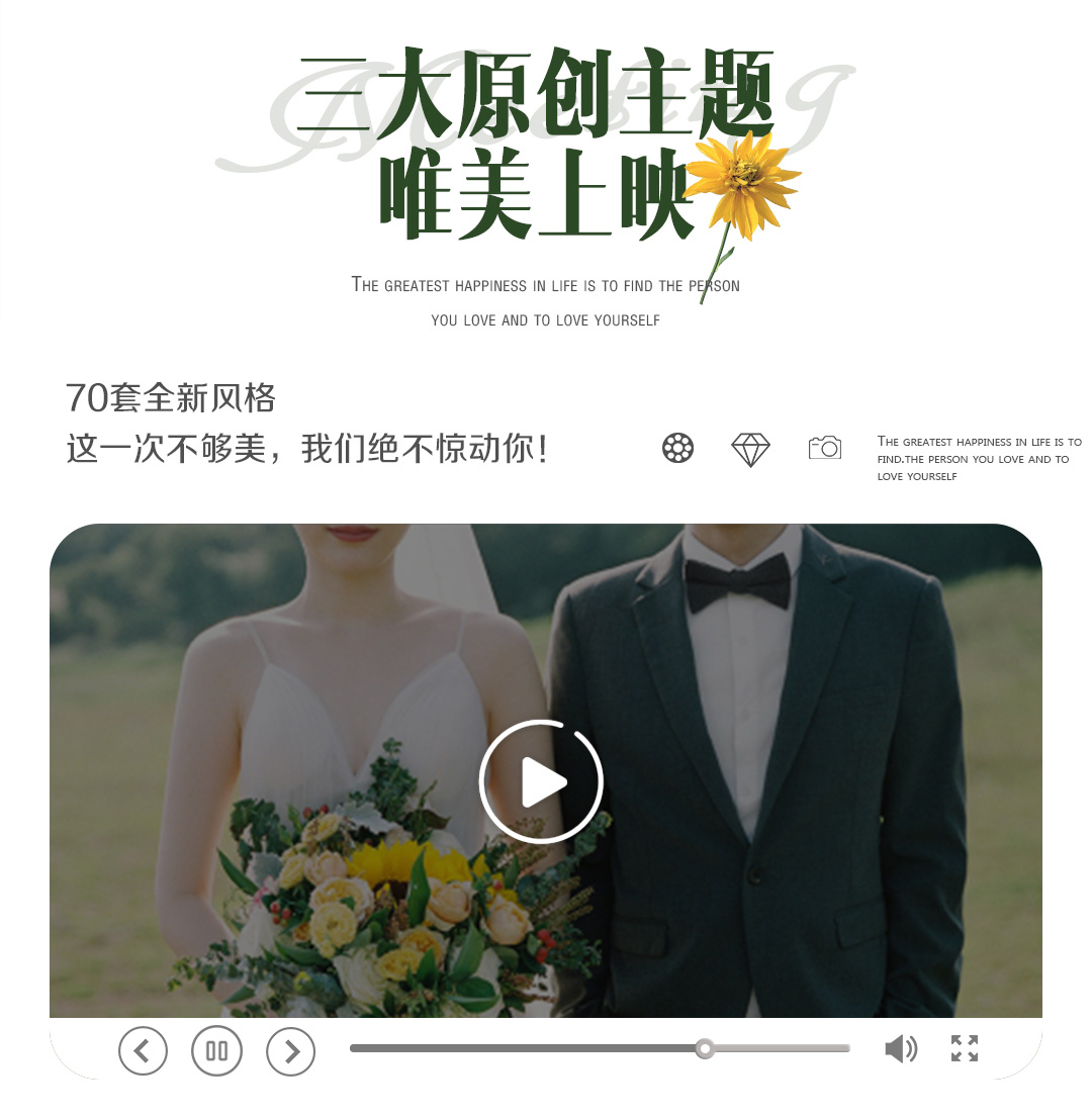 【森系ins】底片全送·10服10造·3項(xiàng)訂單禮