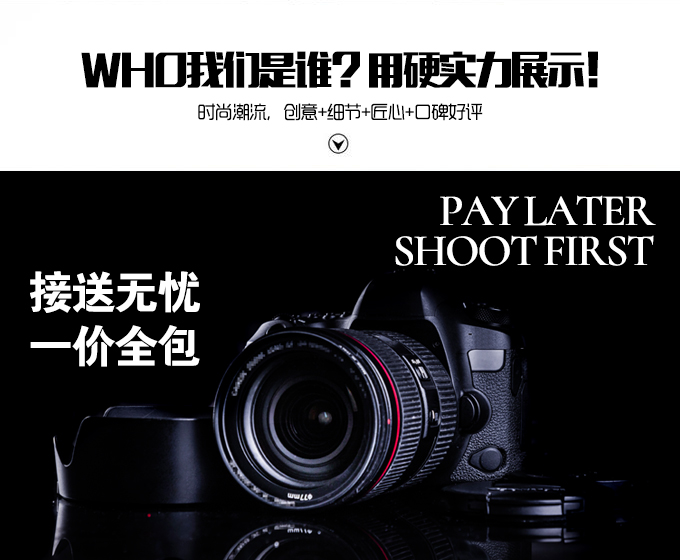 领券立减1000元丨高端定制丨一价全包丨网红热推