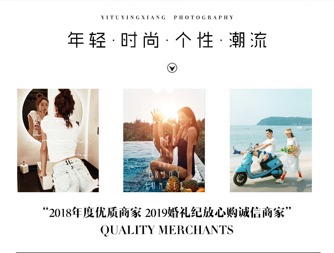 领券立减1000元丨高端定制丨一价全包丨网红热推
