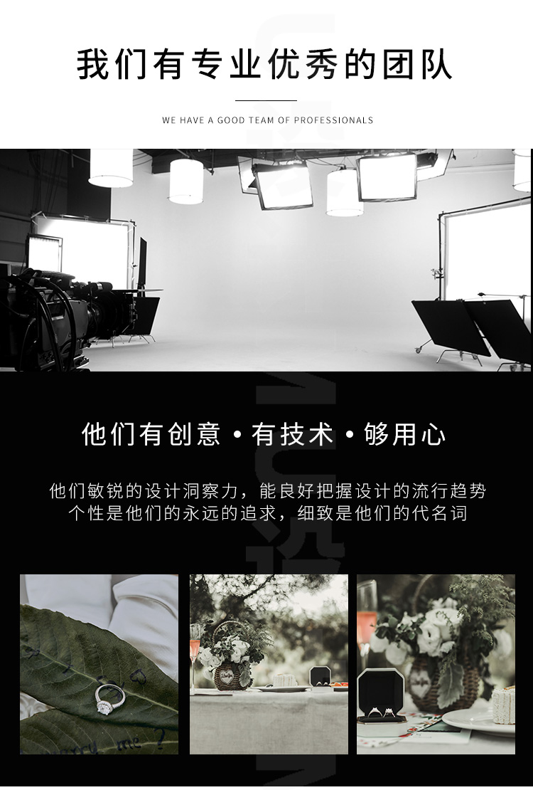 韩式定制拍摄+全新主题+3000元新婚大礼包