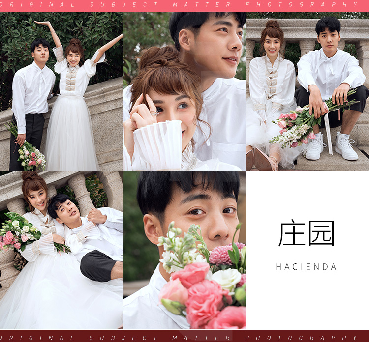 酒庄全新唯美拍摄+全新婚纱+3000元新婚大礼包
