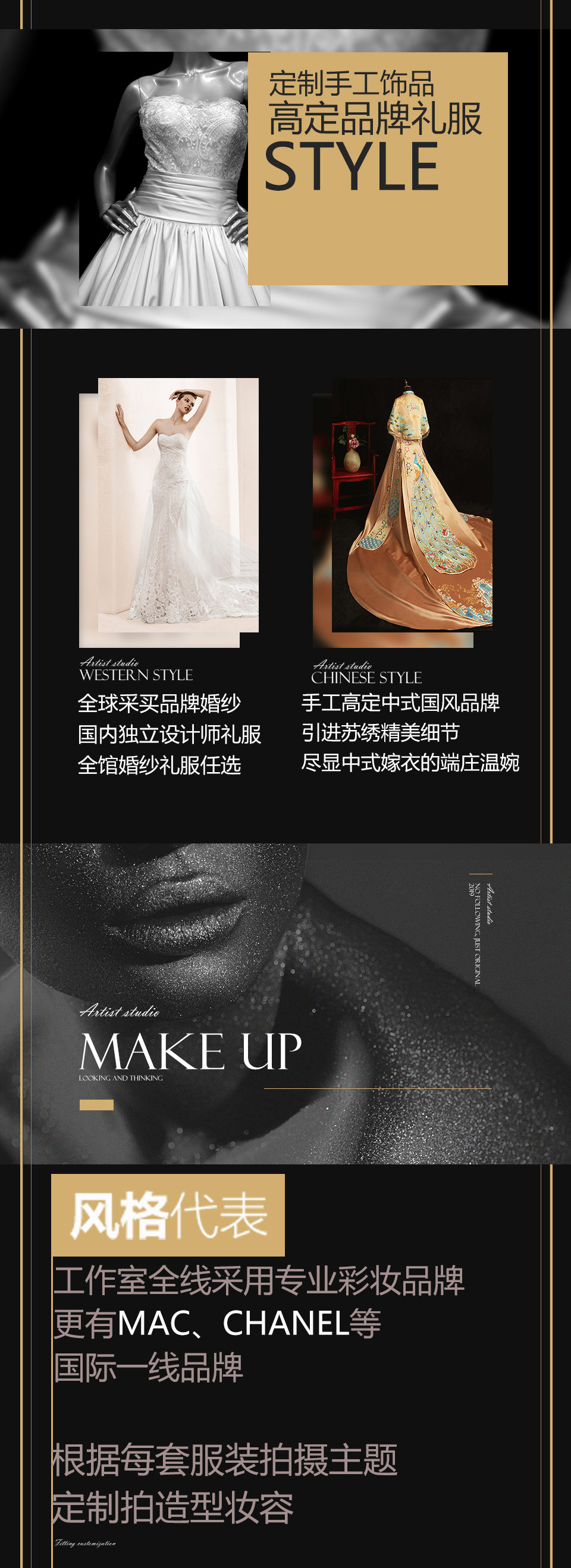 【時(shí)尚花藝】服裝任選+免費(fèi)升級新風(fēng)格+一價(jià)全包