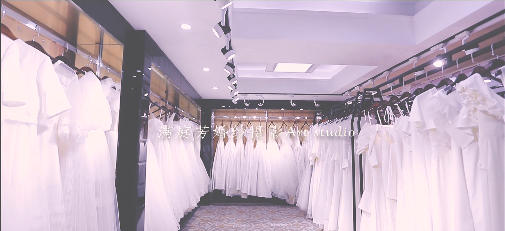 满庭芳婚纱摄影Art studio