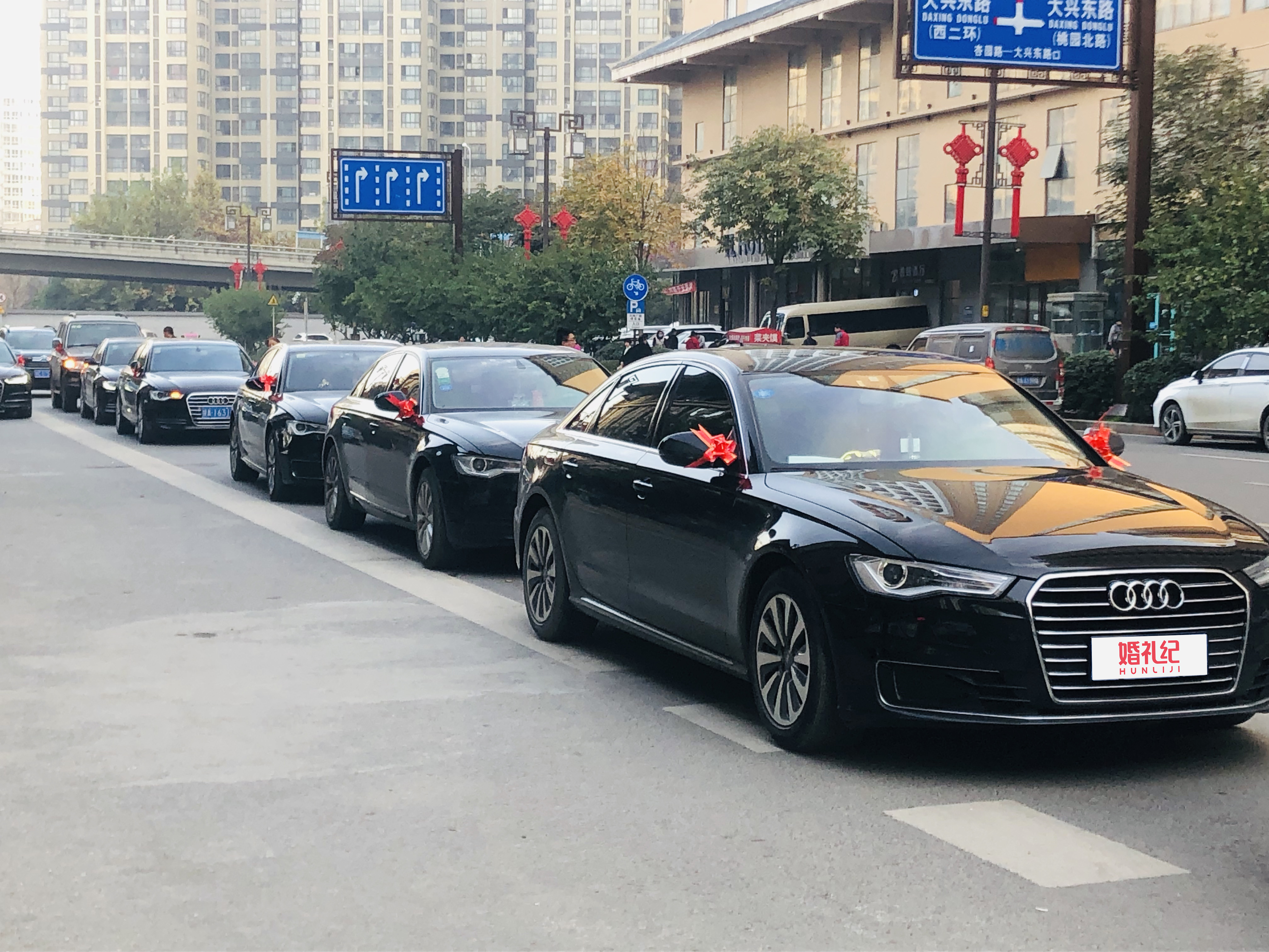 【奥迪】A6LX1辆 + 【丰田】凯美瑞x5辆