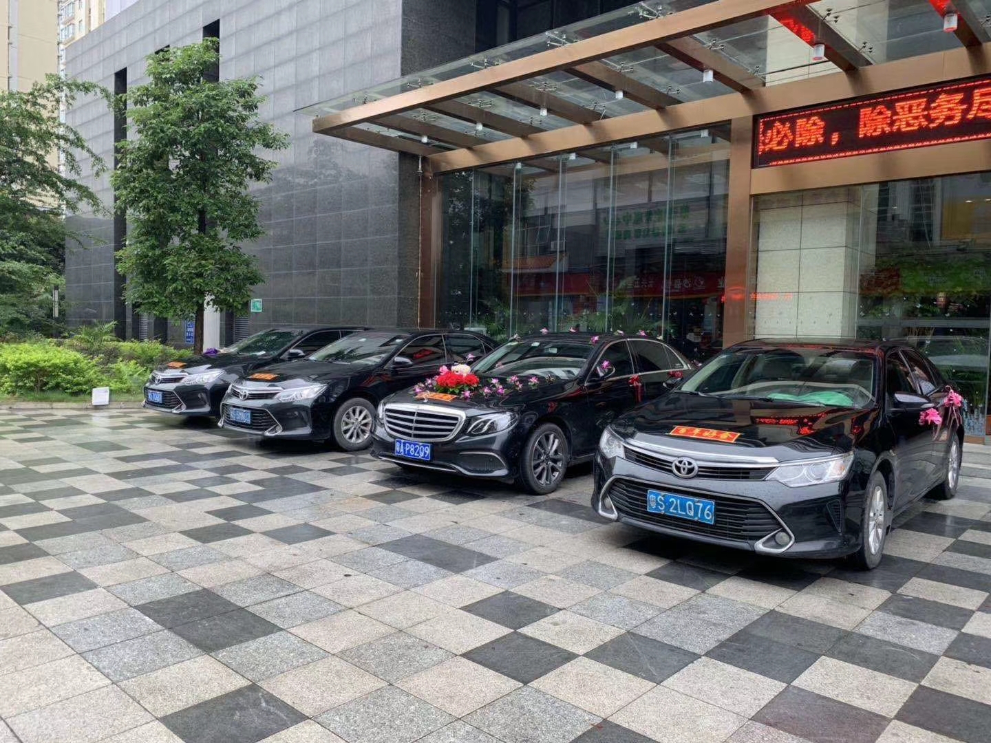 【奥迪】A6LX1辆 + 【丰田】凯美瑞x5辆