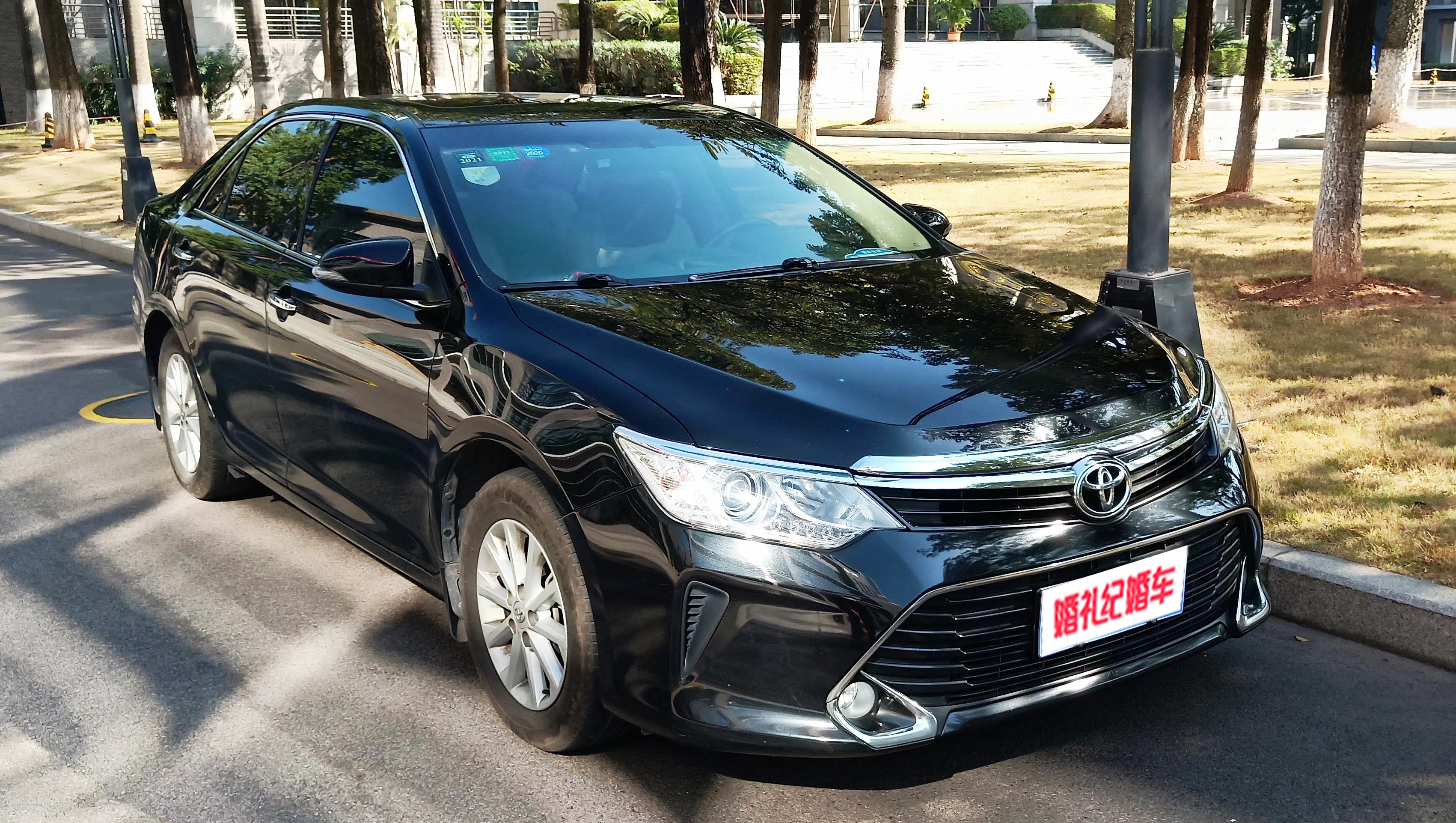 【奥迪】A6LX1辆 + 【丰田】凯美瑞x5辆