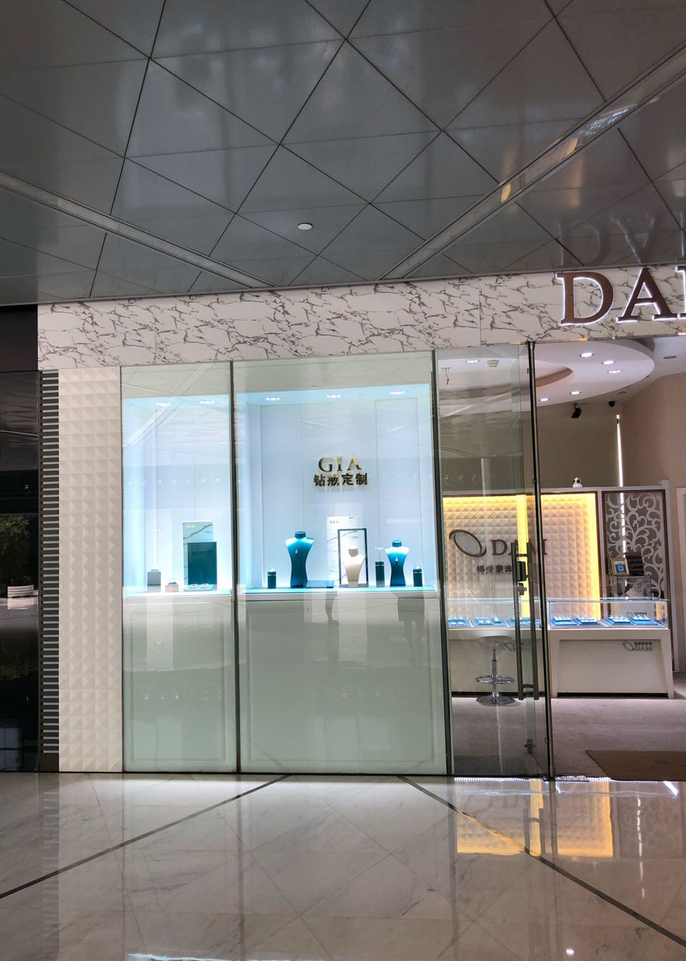 DAM钻石交易中心店