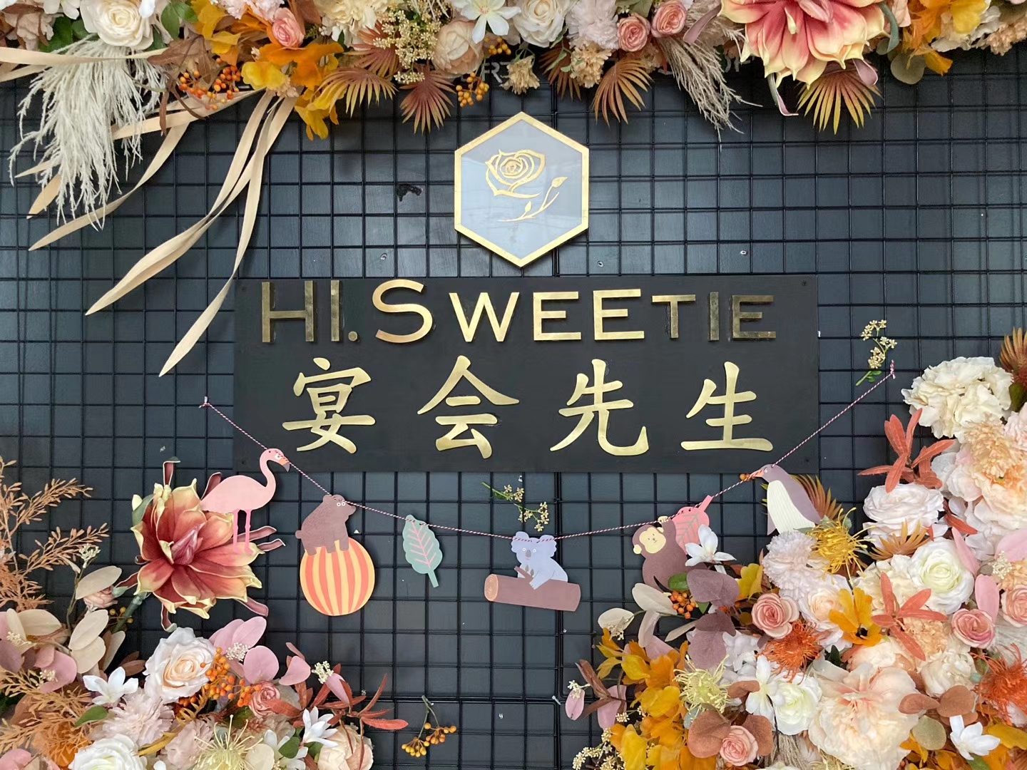 常德宴会先生高端婚礼宴会定制