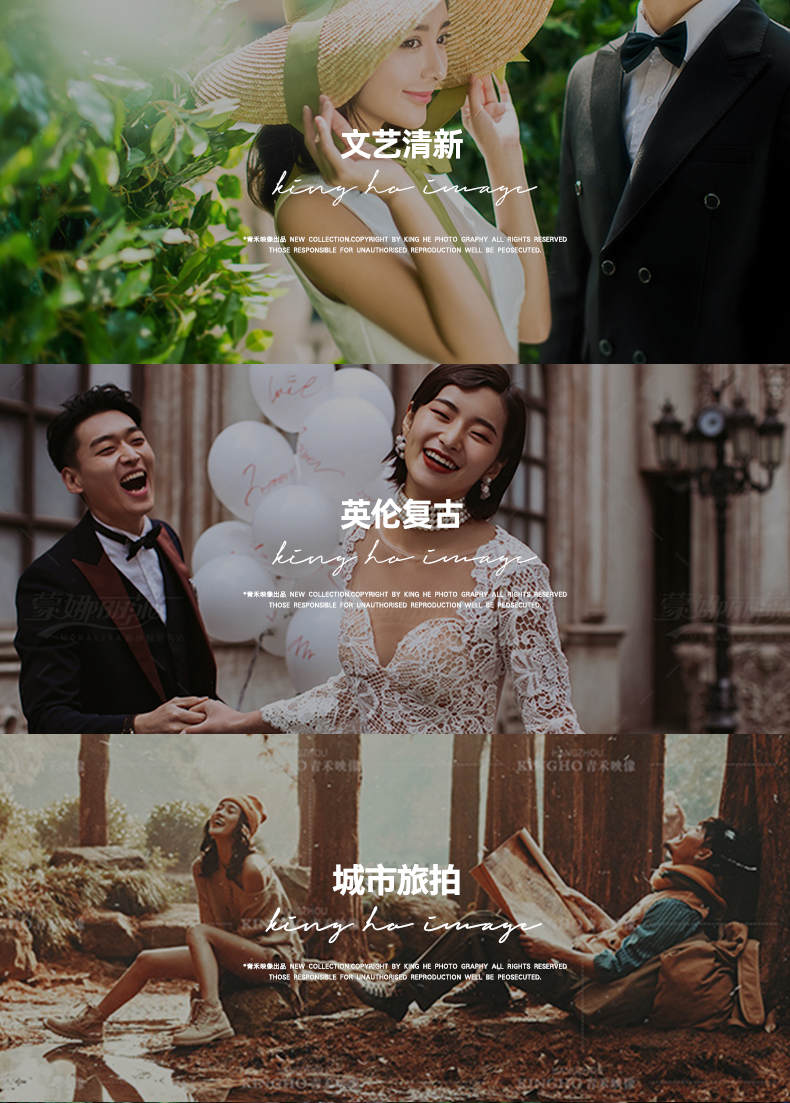 定制拍摄+14服14+场景升级，甜蜜爆表