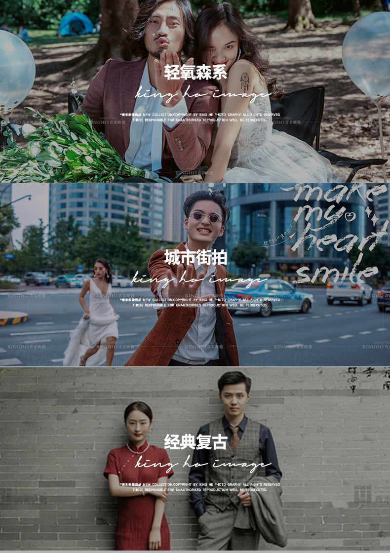 定制拍摄+14服14+场景升级，甜蜜爆表