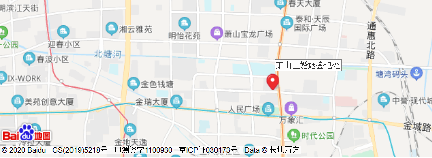 杭州萧山区婚姻登记处地址路线、电话和上班时间