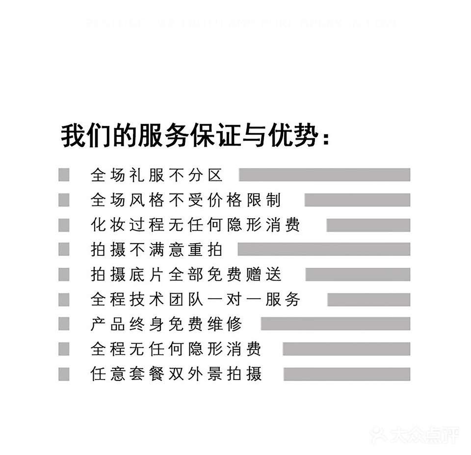 【高端輕奢婚紗照】7599
