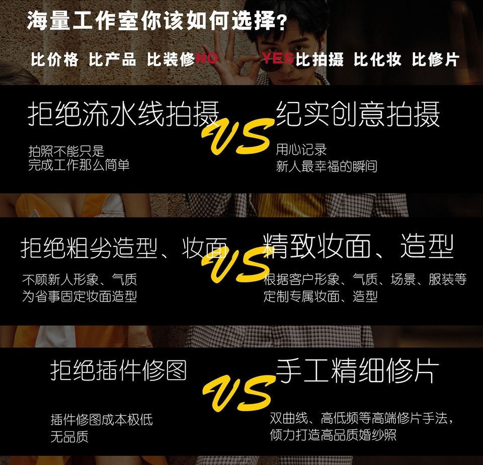 西裝與秀和服的碰撞 【喜嫁】