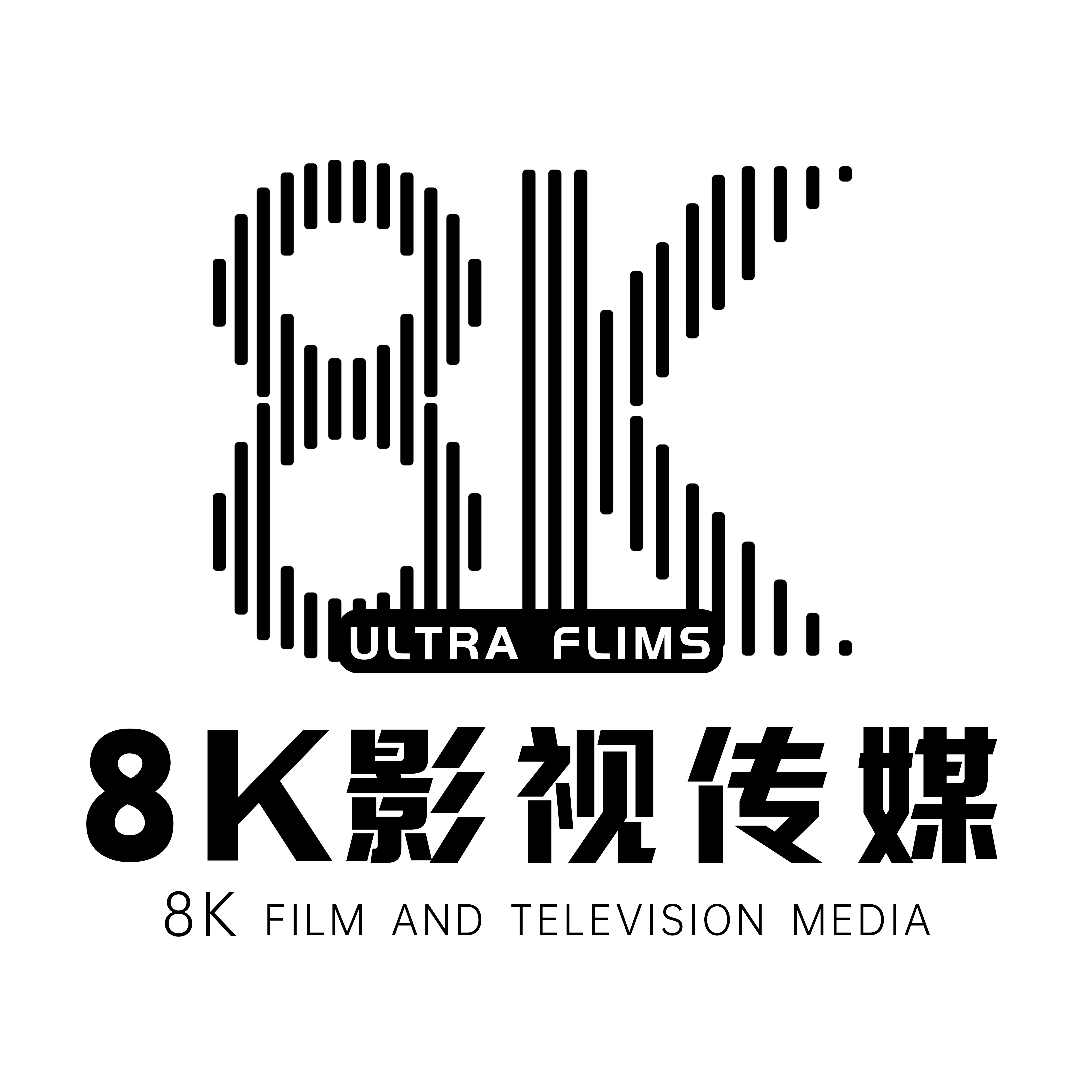 8K影视