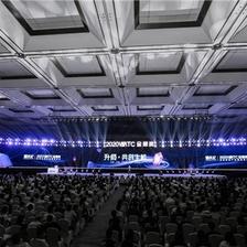 2020金犀奖全球结婚产业潮流峰会在浙江乌镇开幕