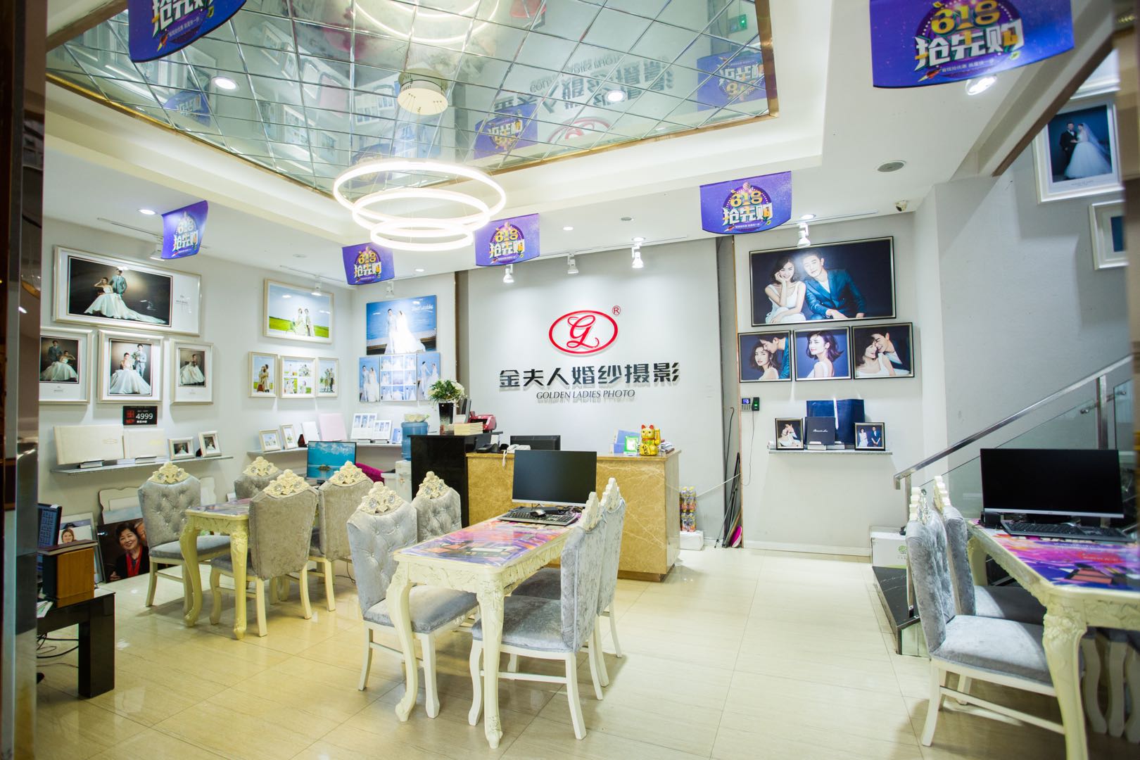 金夫人婚纱摄影自贡店