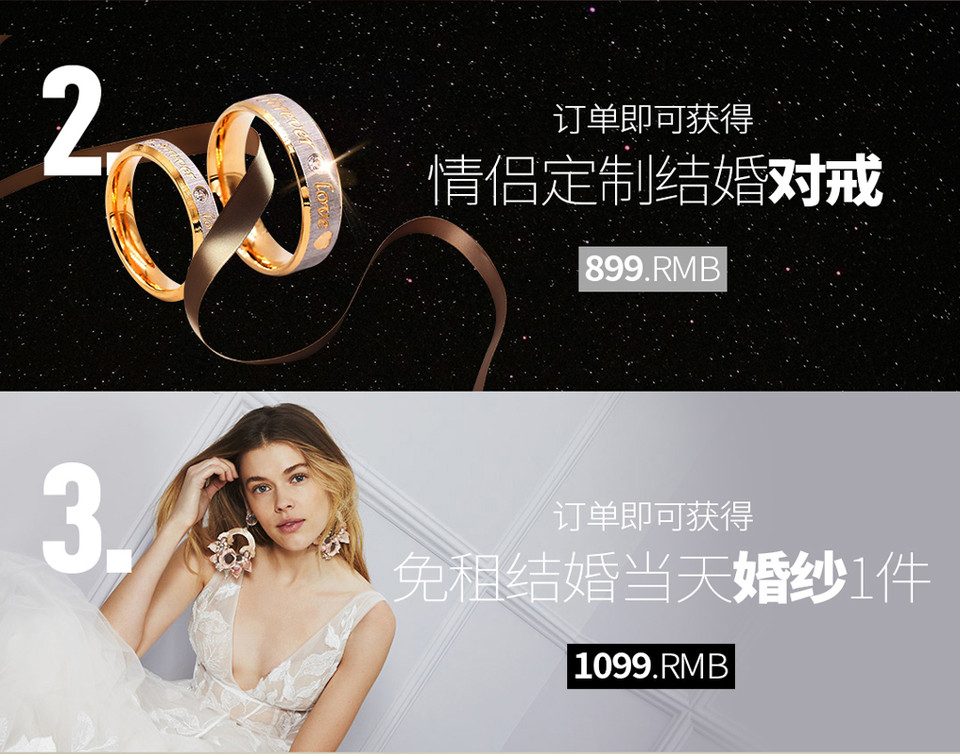 婚纱照/森系街拍/网红婚纱照拍摄