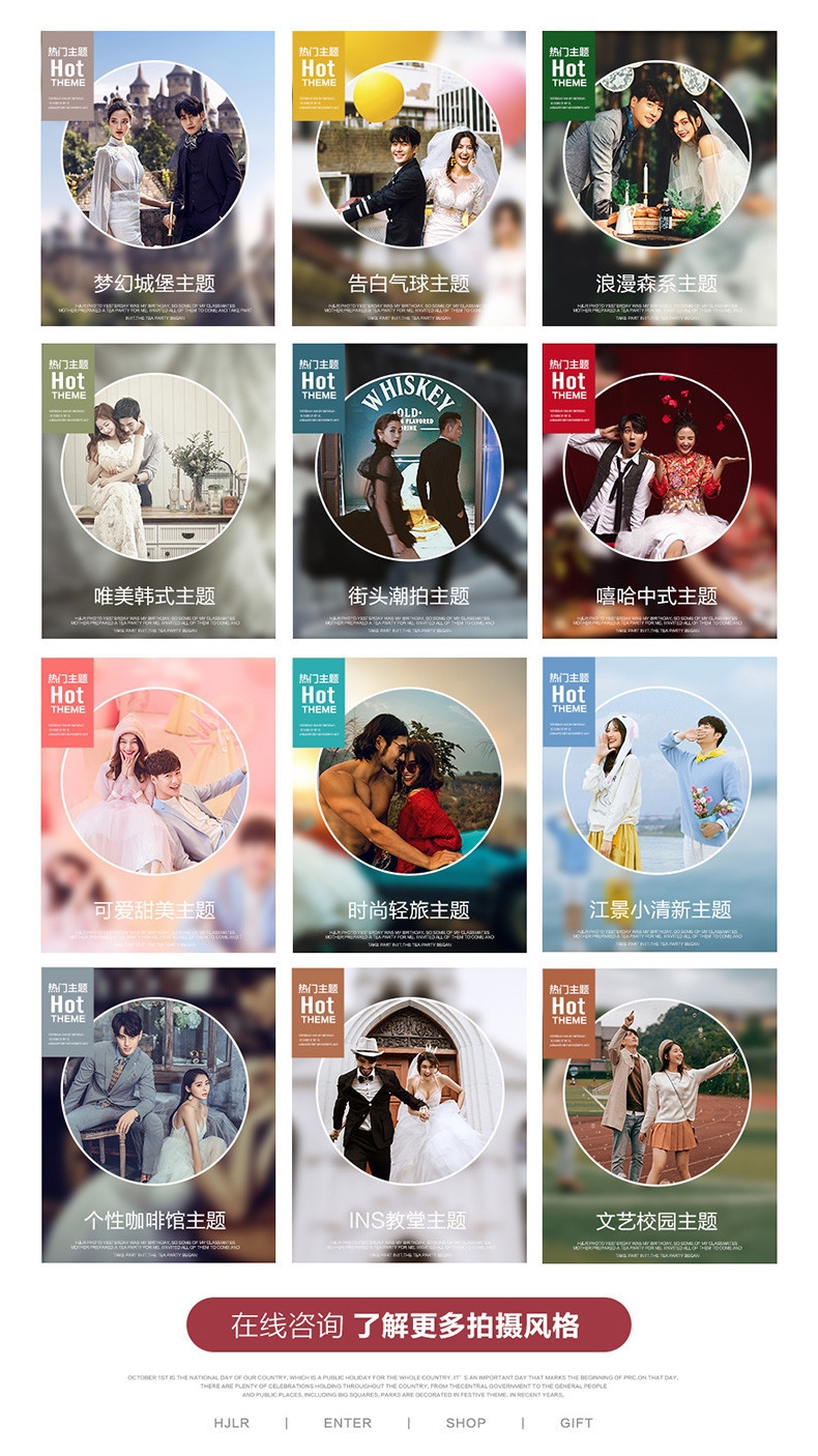 【先拍后付】澳洲世紀實景基地底片全送贈婚紗