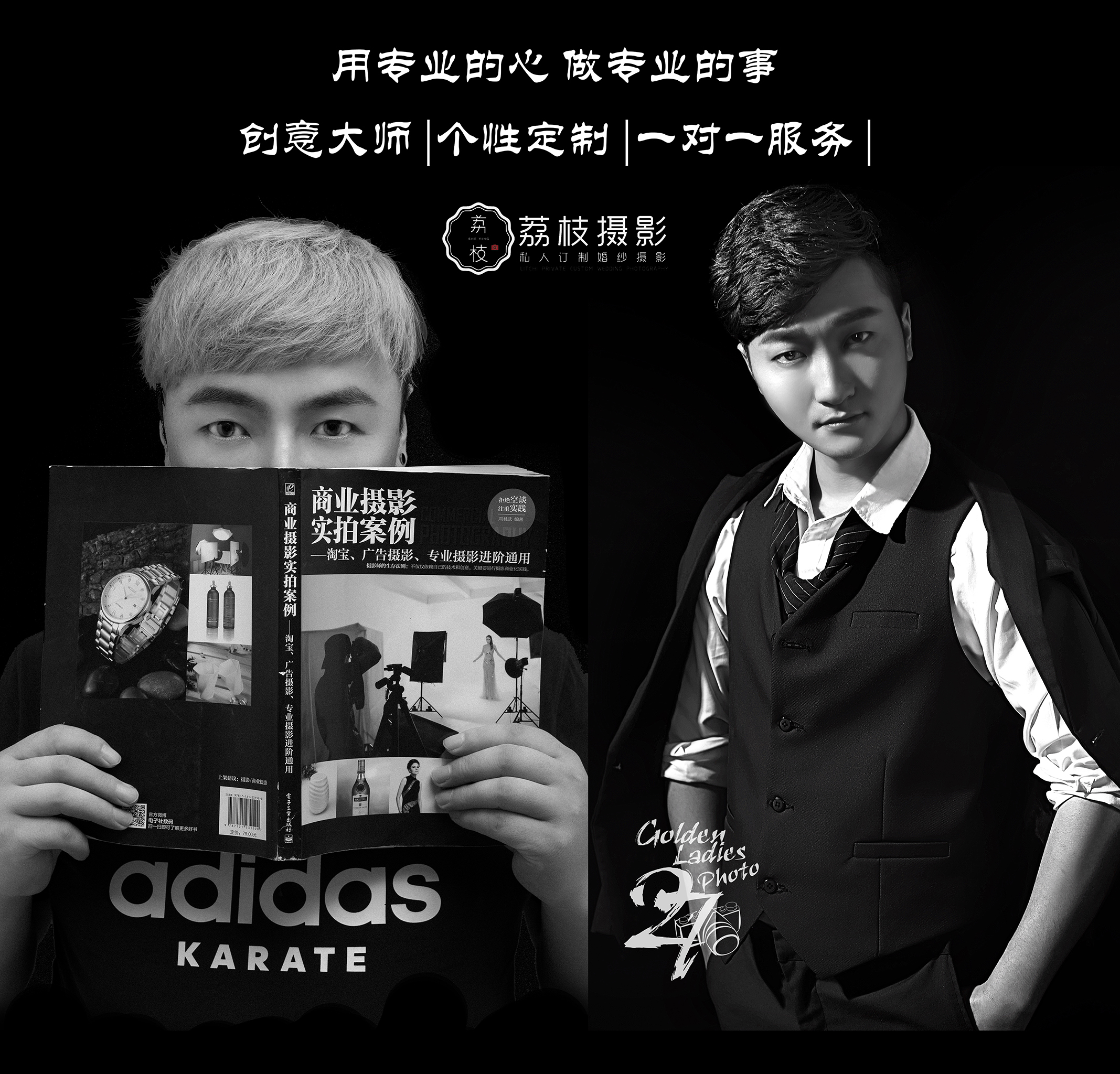 【店长推荐】多风格任选-8服8造