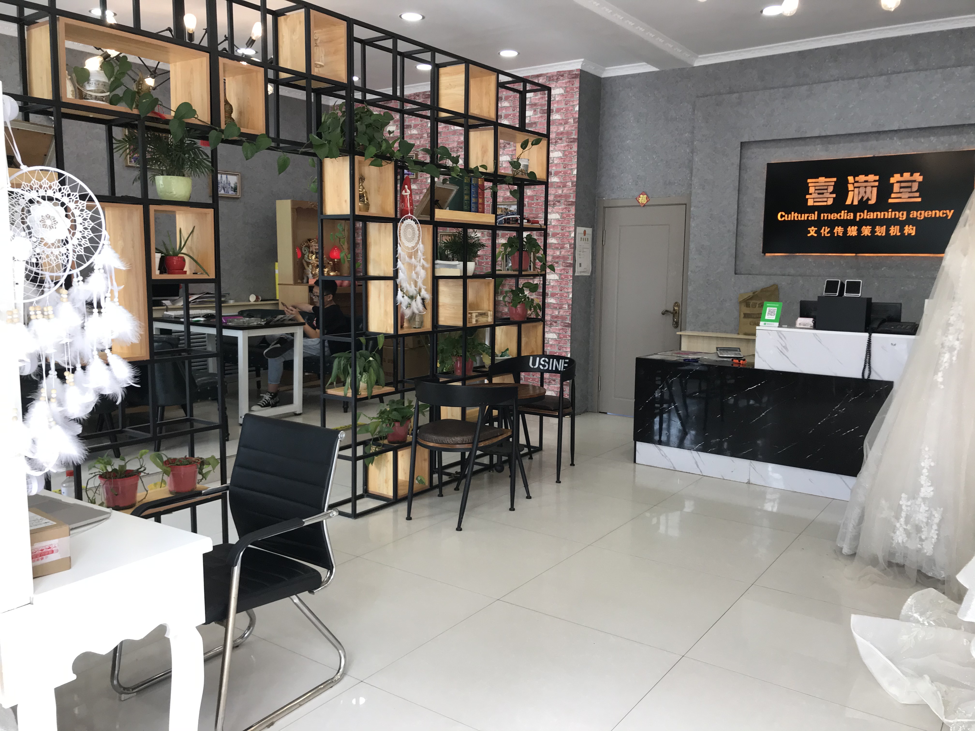 喜满堂婚礼策划