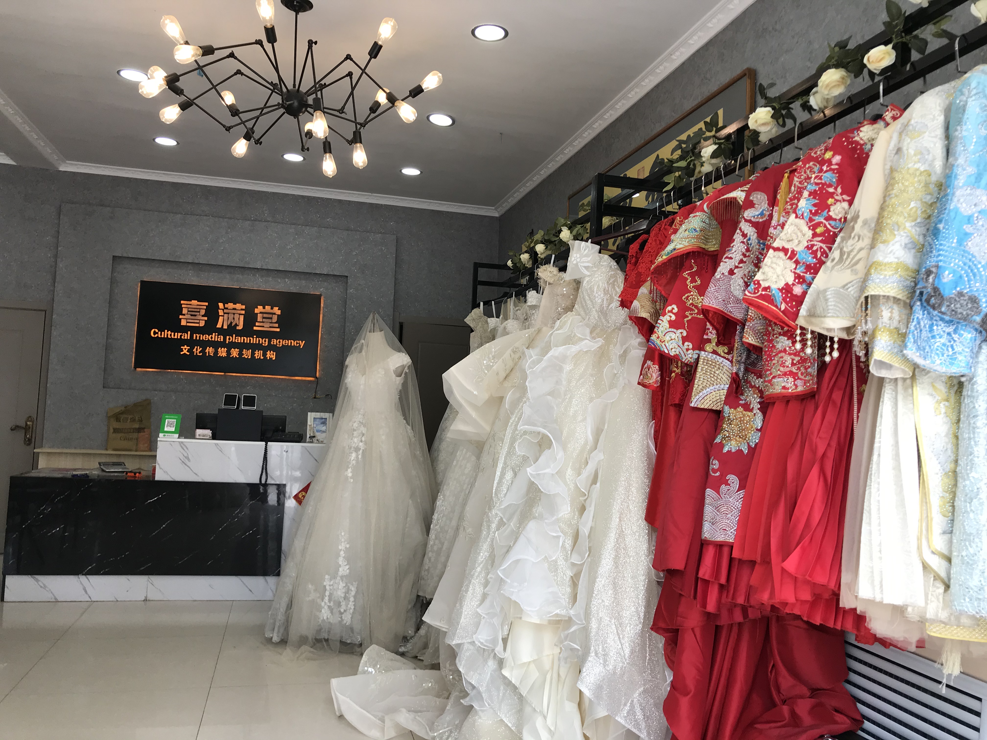喜满堂婚礼策划
