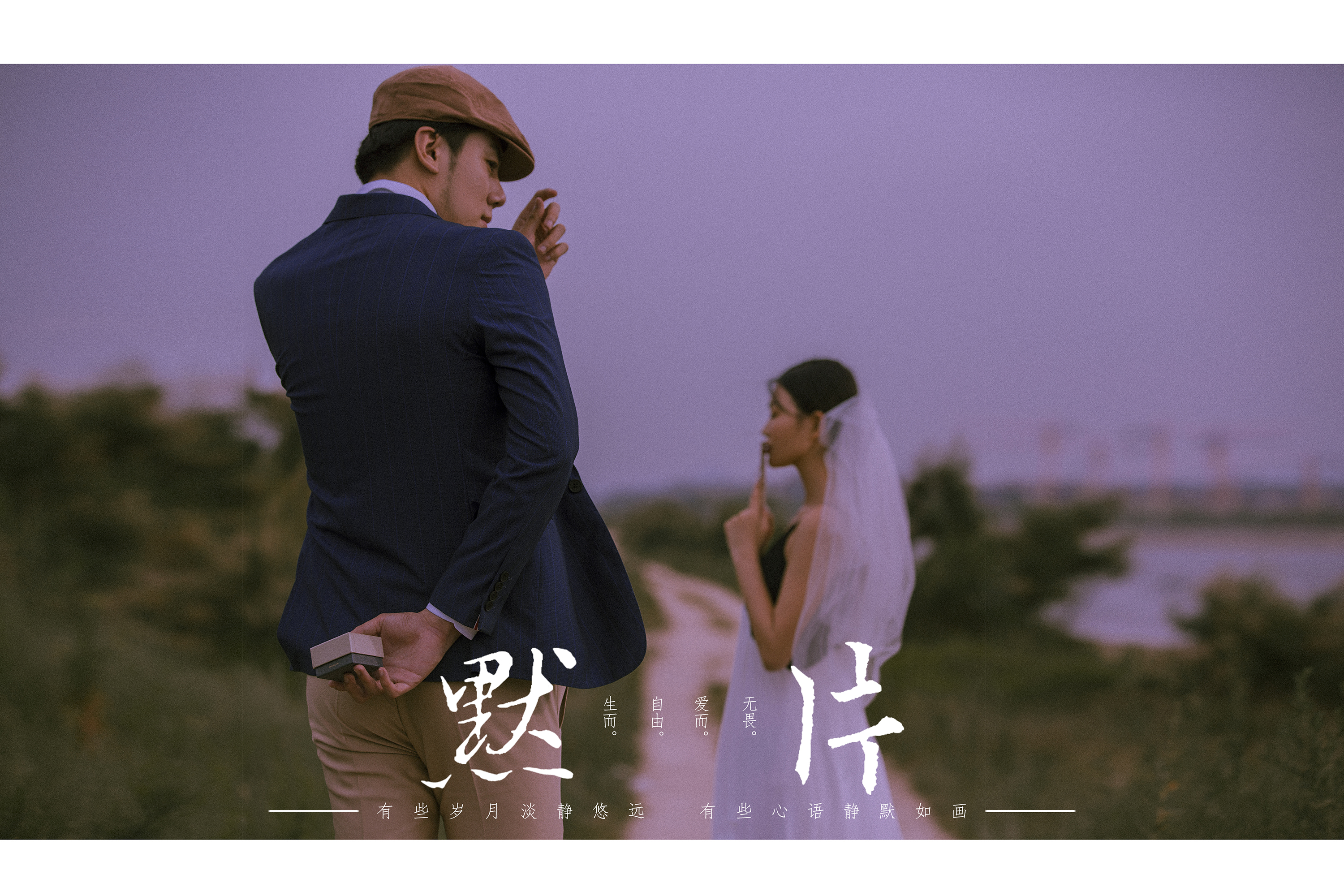 【店內(nèi)爆款】8服8造+電影紀(jì)實(shí)風(fēng)+網(wǎng)紅打卡地