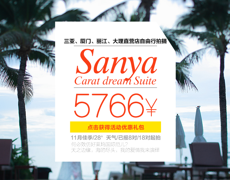 ▲云裳千风｜匠心定制◆ 定制拍摄 底片全送