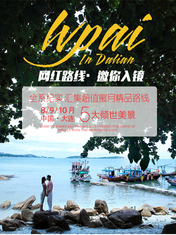 ▲云裳千风｜匠心定制◆ 定制拍摄 底片全送