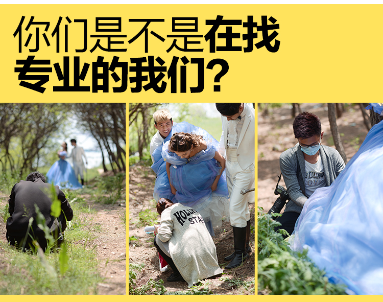 ▲云裳千风｜匠心定制◆ 定制拍摄 底片全送