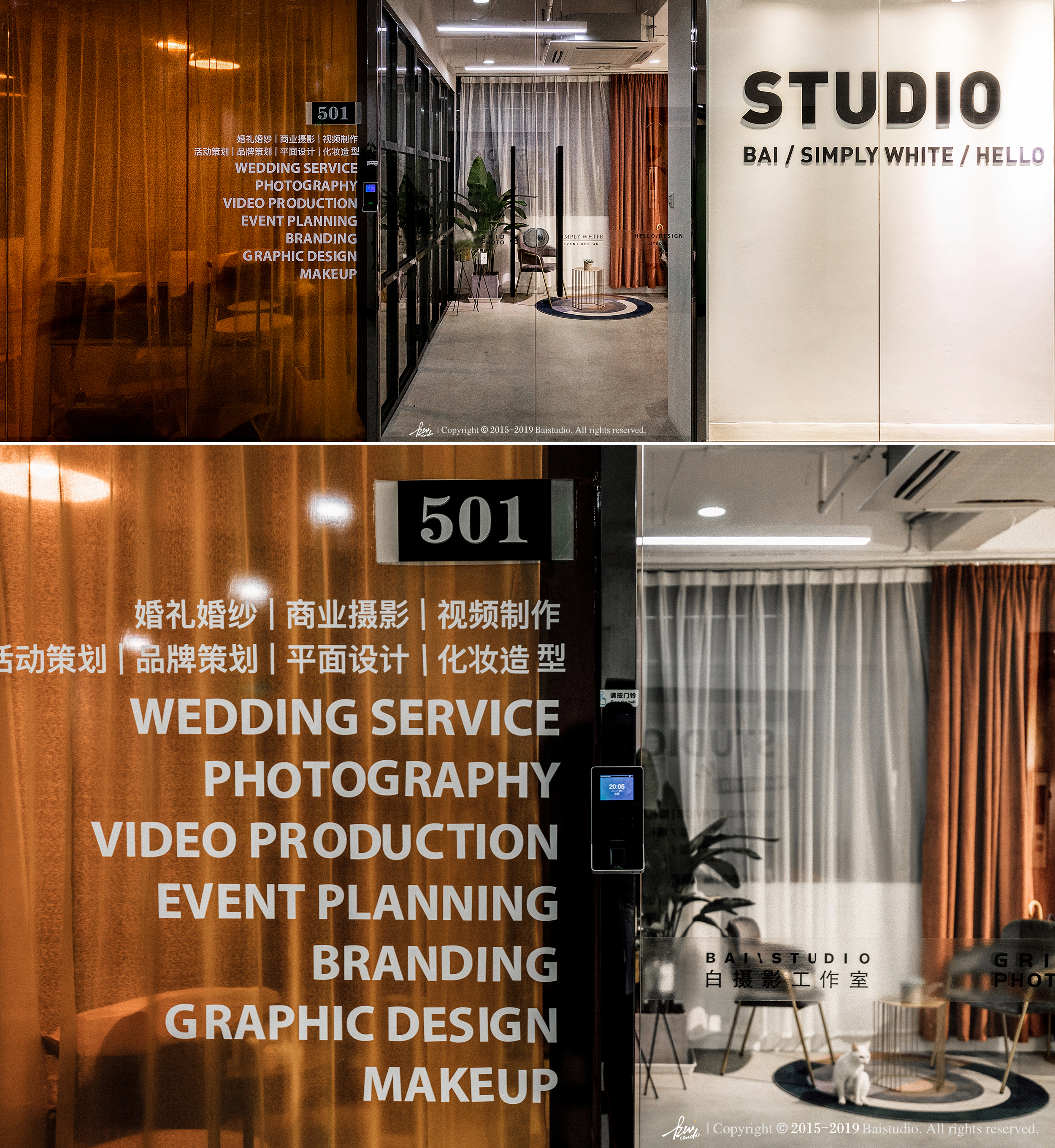 Baistudio婚纱摄影工作室