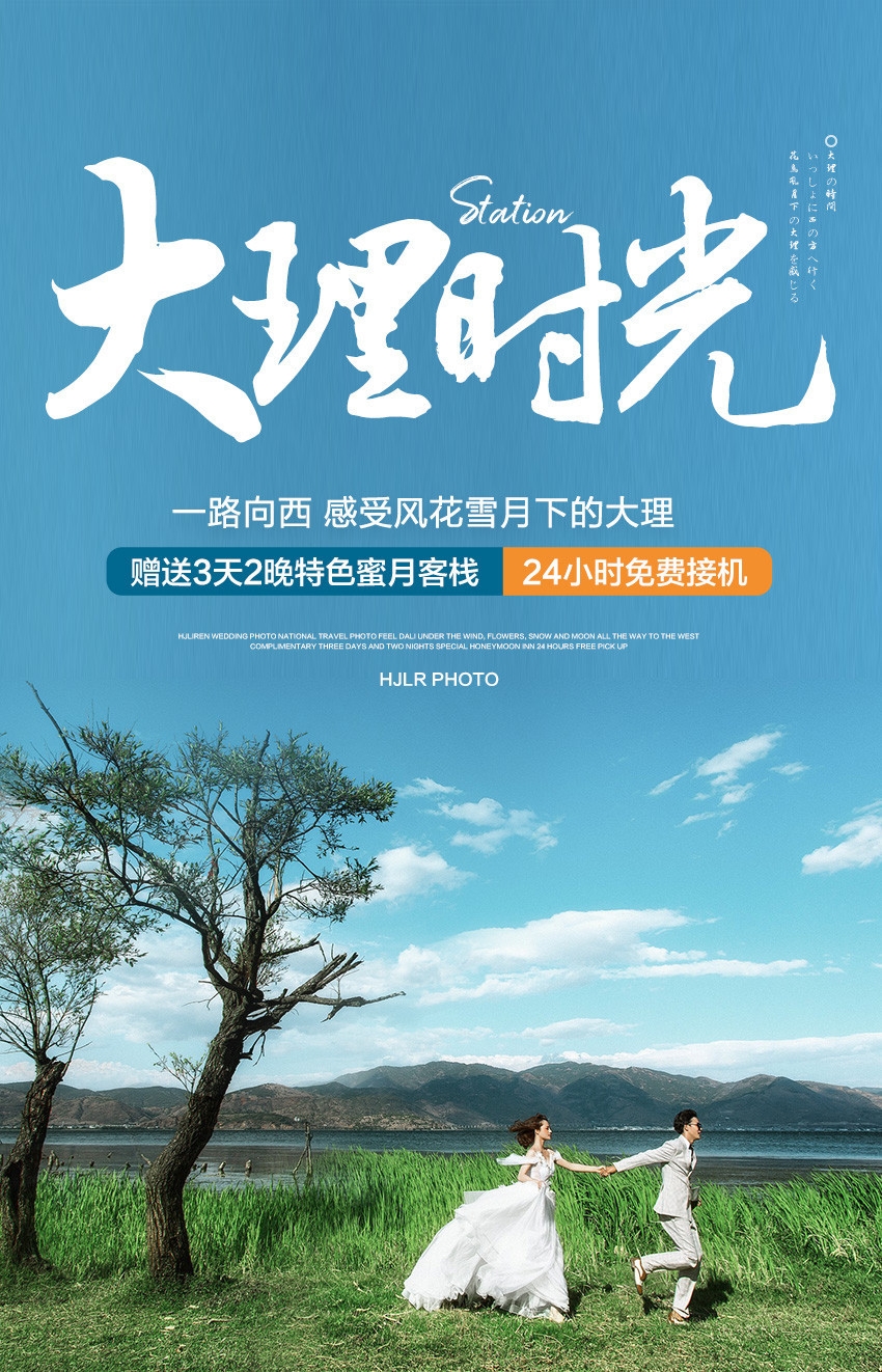 【三亞麗江夏門】輕奢景點(diǎn)暢拍一價(jià)全包