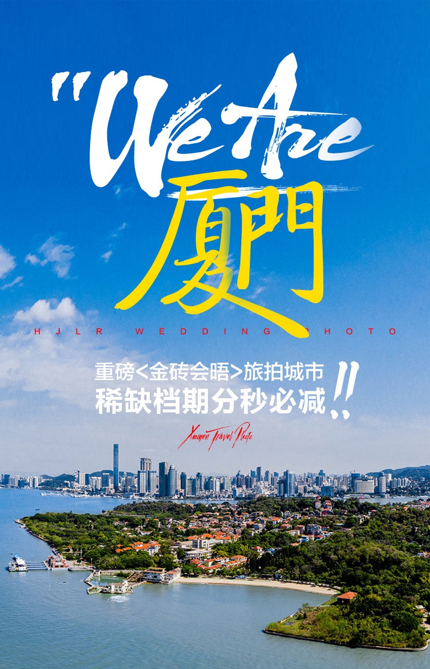 【蜜月旅拍】 景點任選專家級團隊